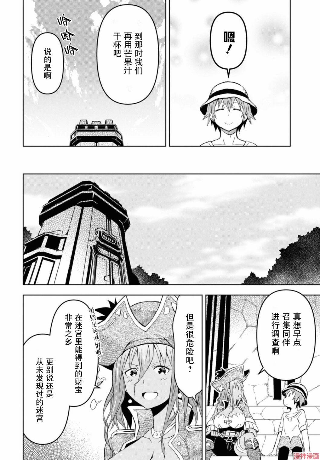 第10话2
