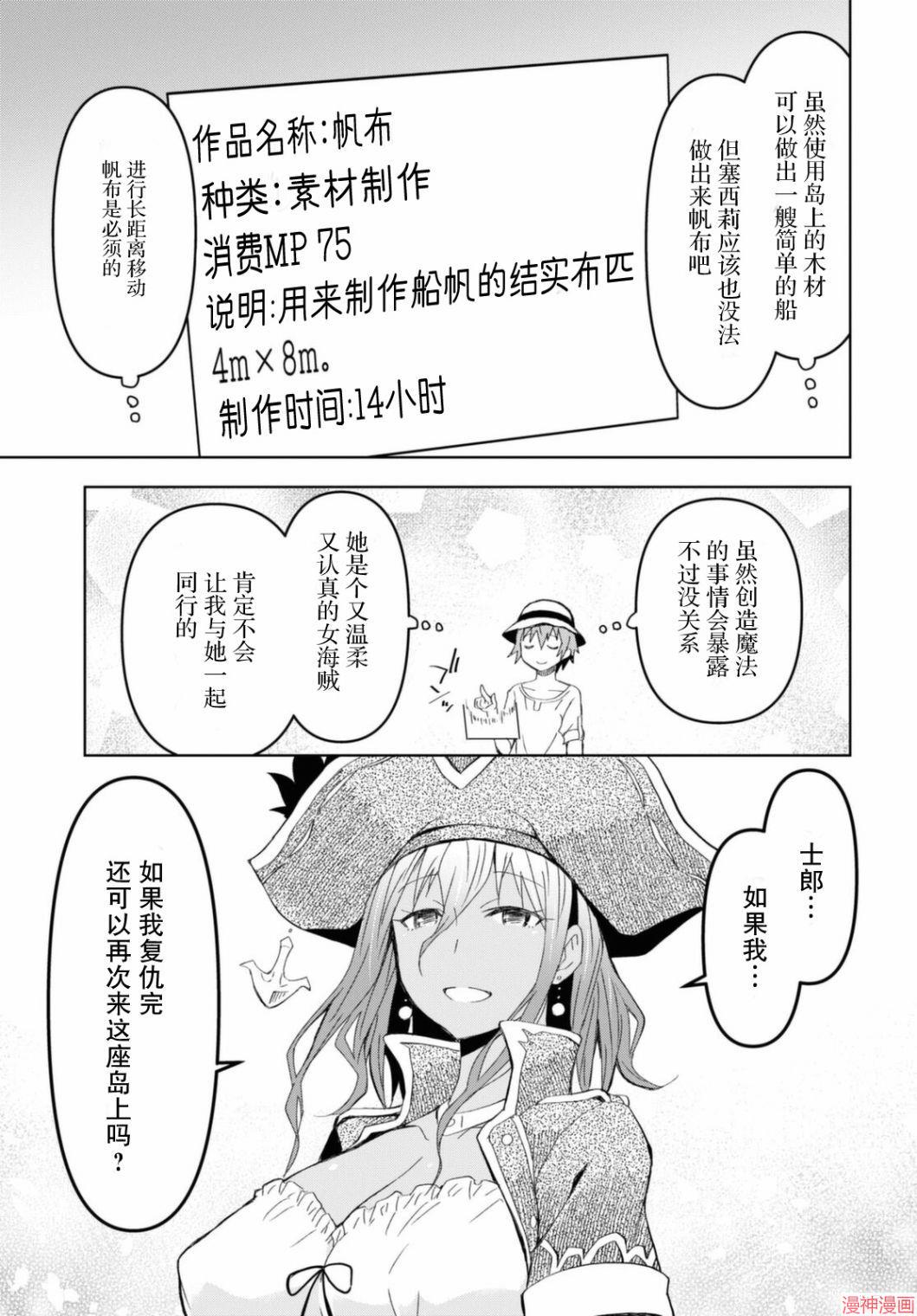 第10话1