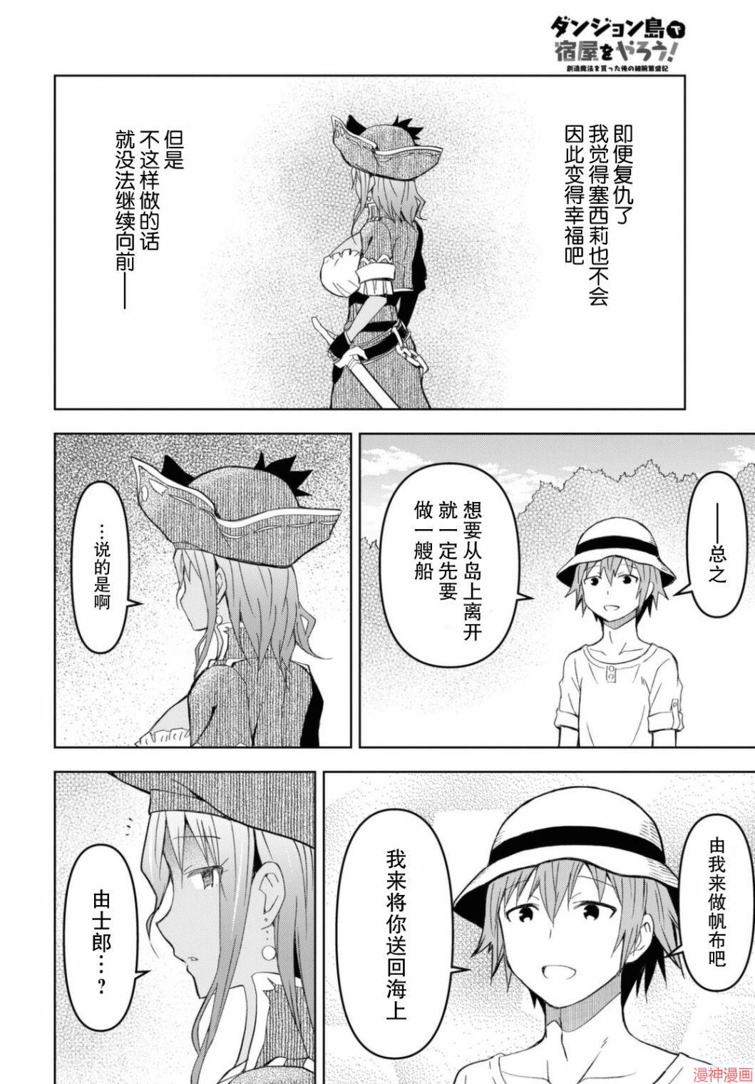 第10话0