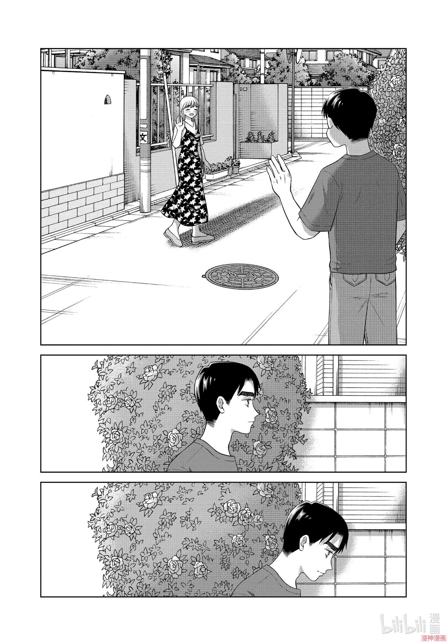 第39话3