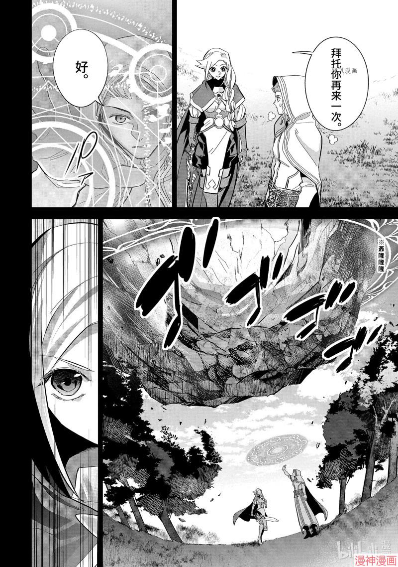 第27.4话2