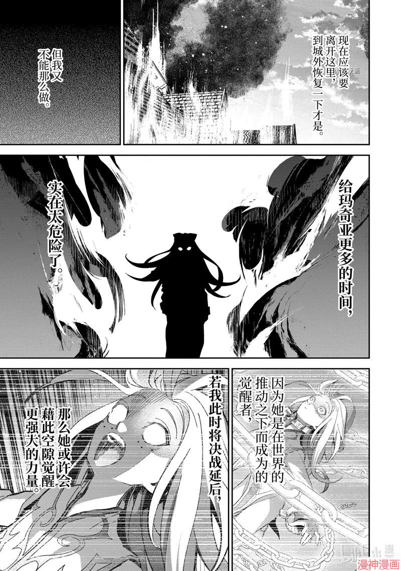 第27.3话1