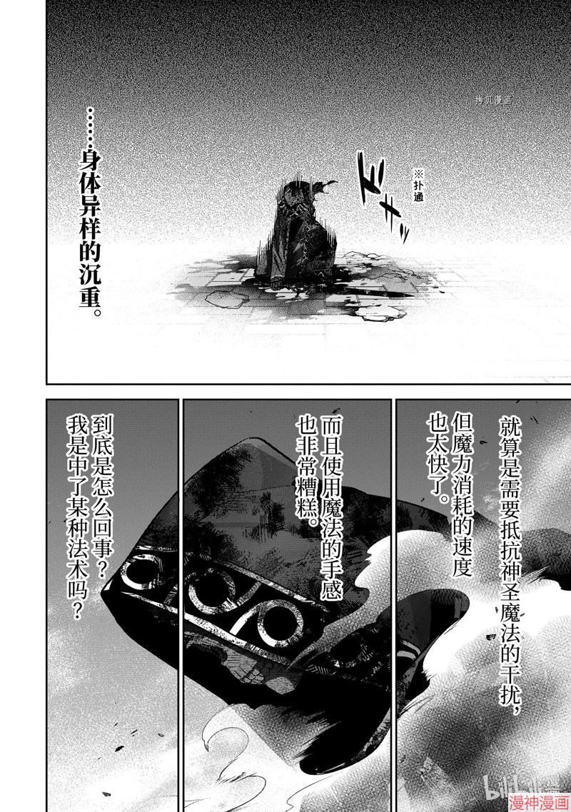第27.3话0