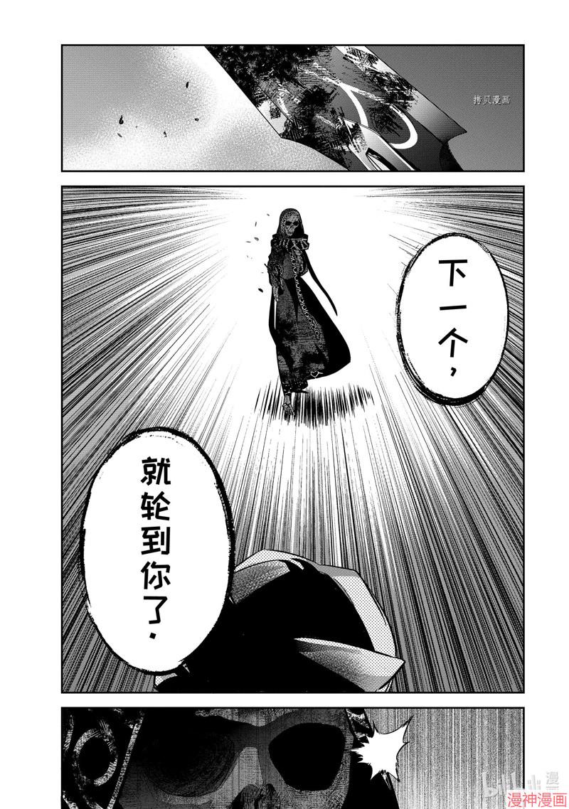 第27.3话3