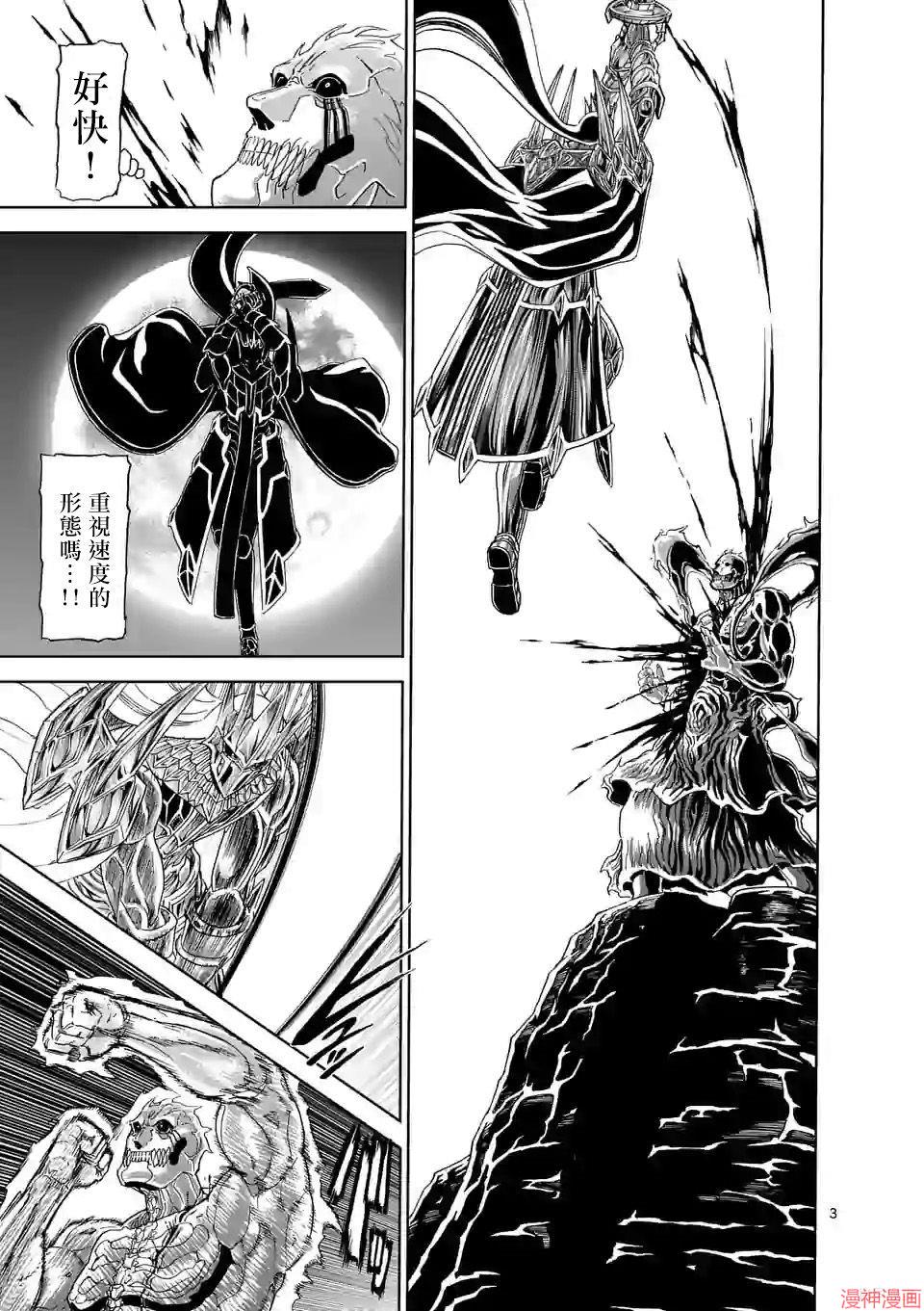 第110话2