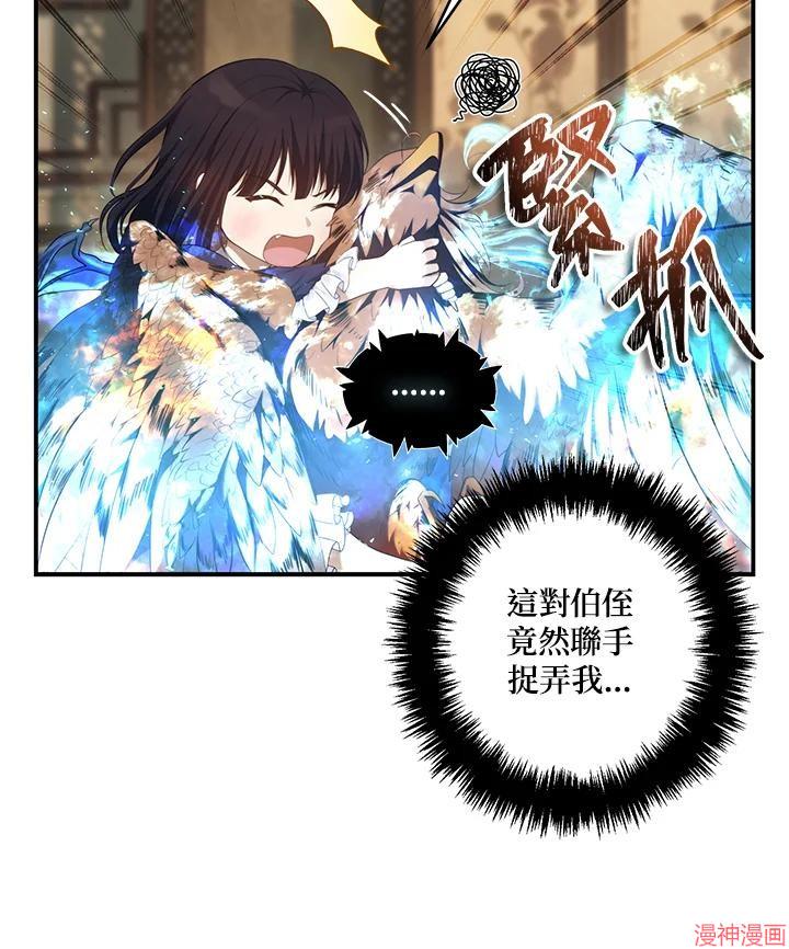 第144话4