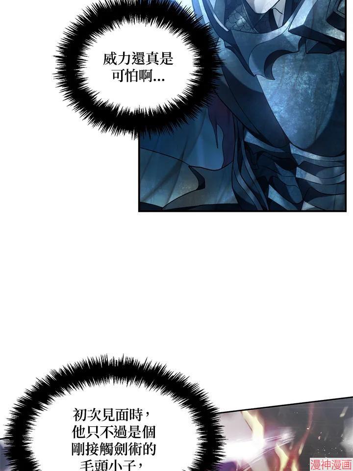 第144话3