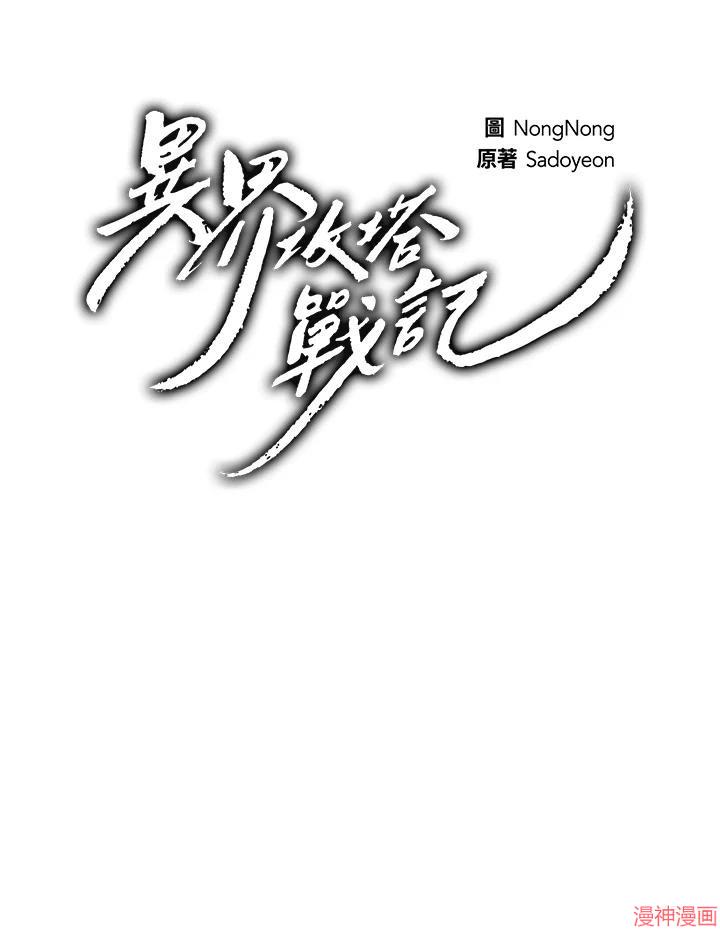 第144话1