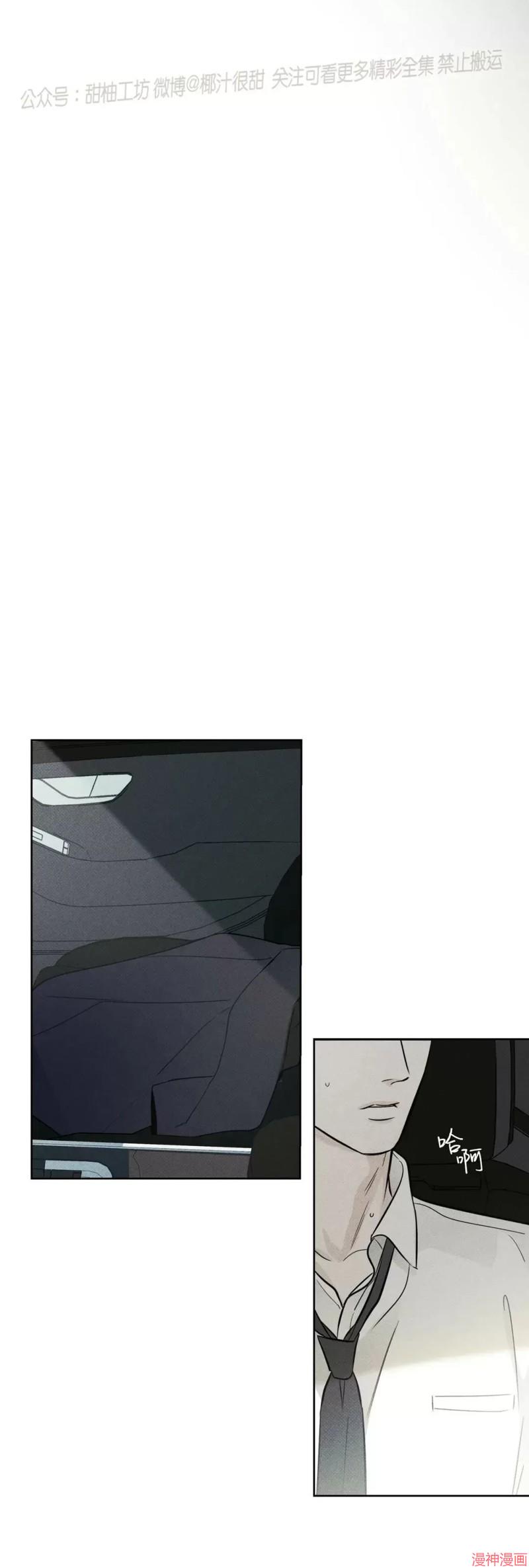 第19话4