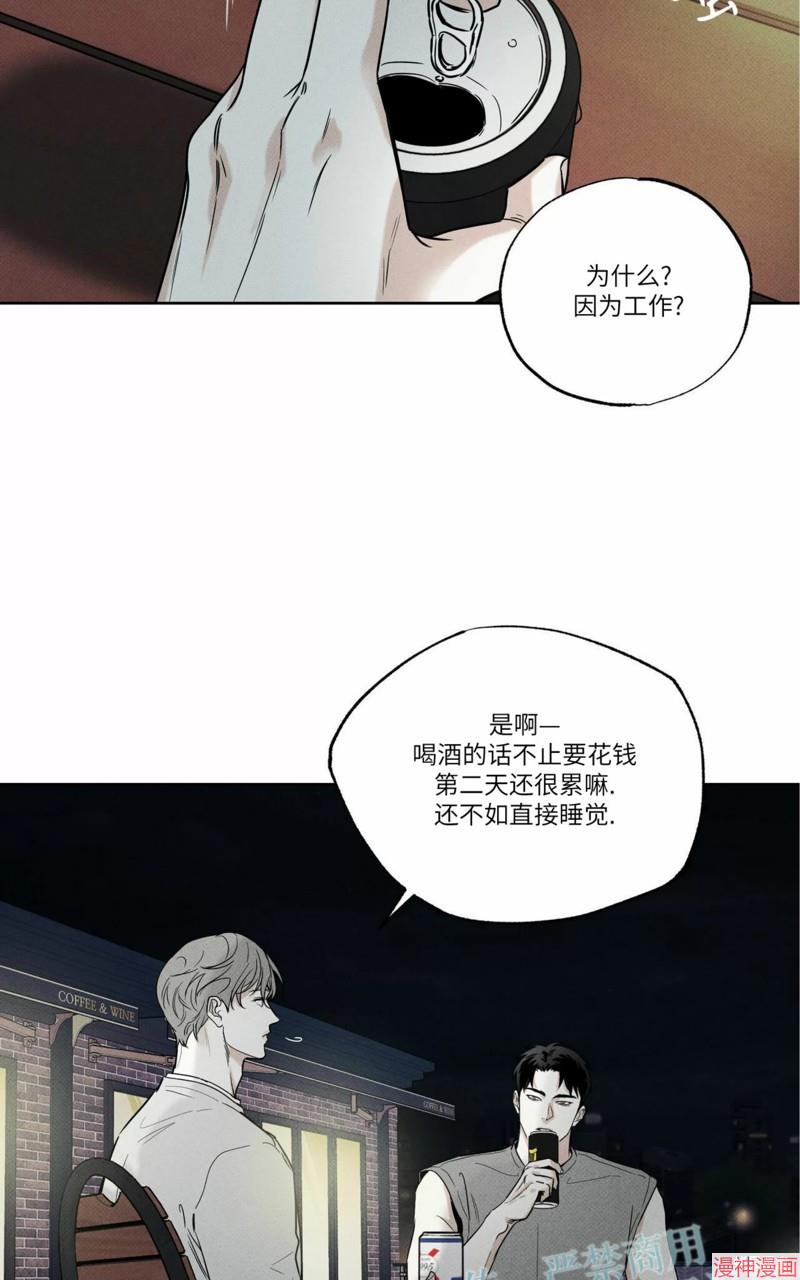 第20话2