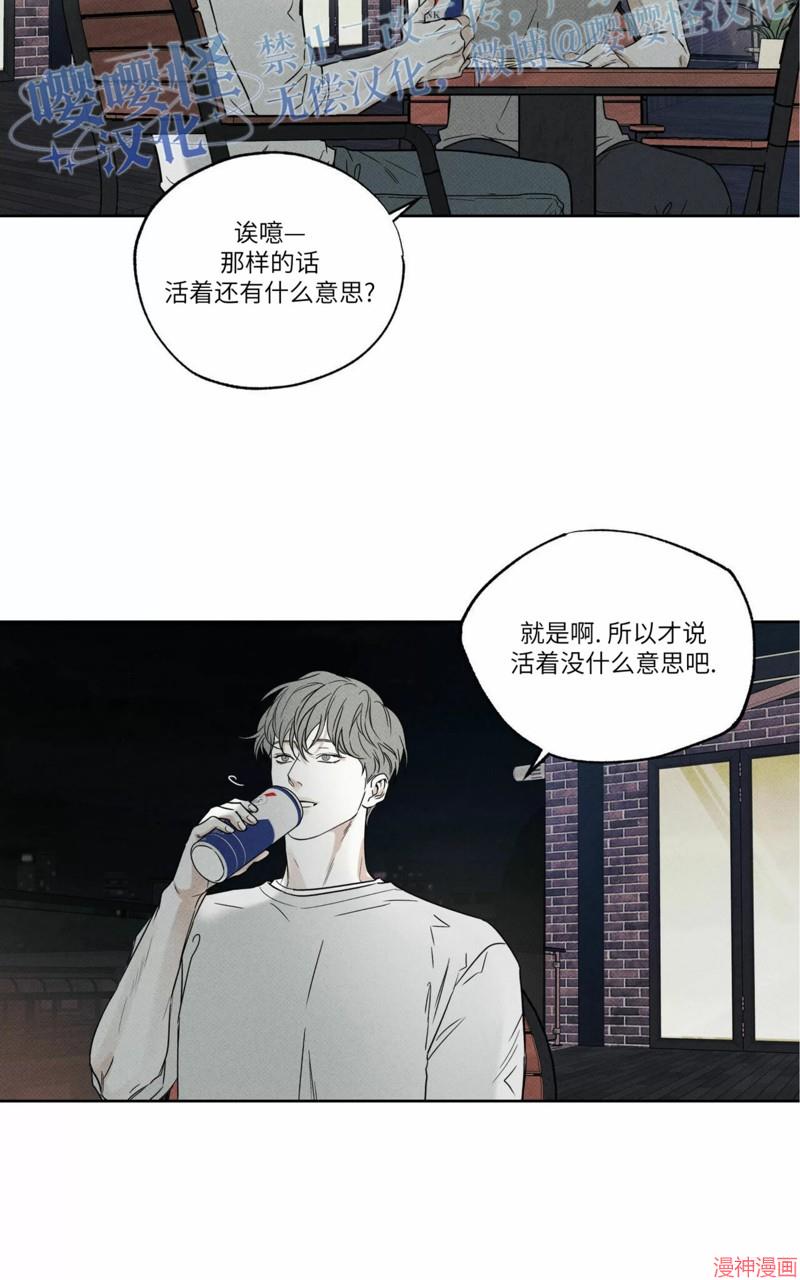 第20话3
