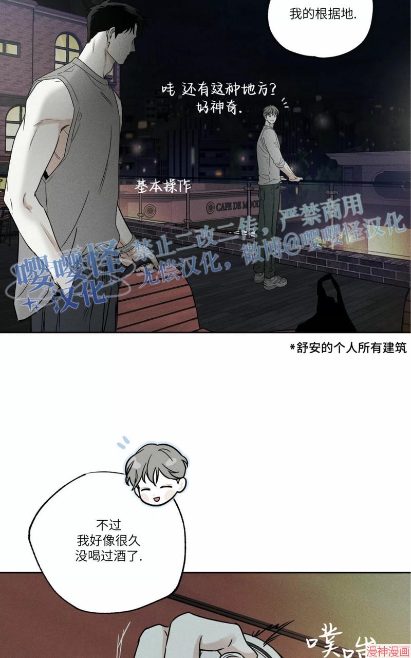 第20话1
