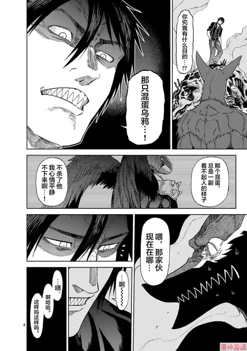 第154话试看3