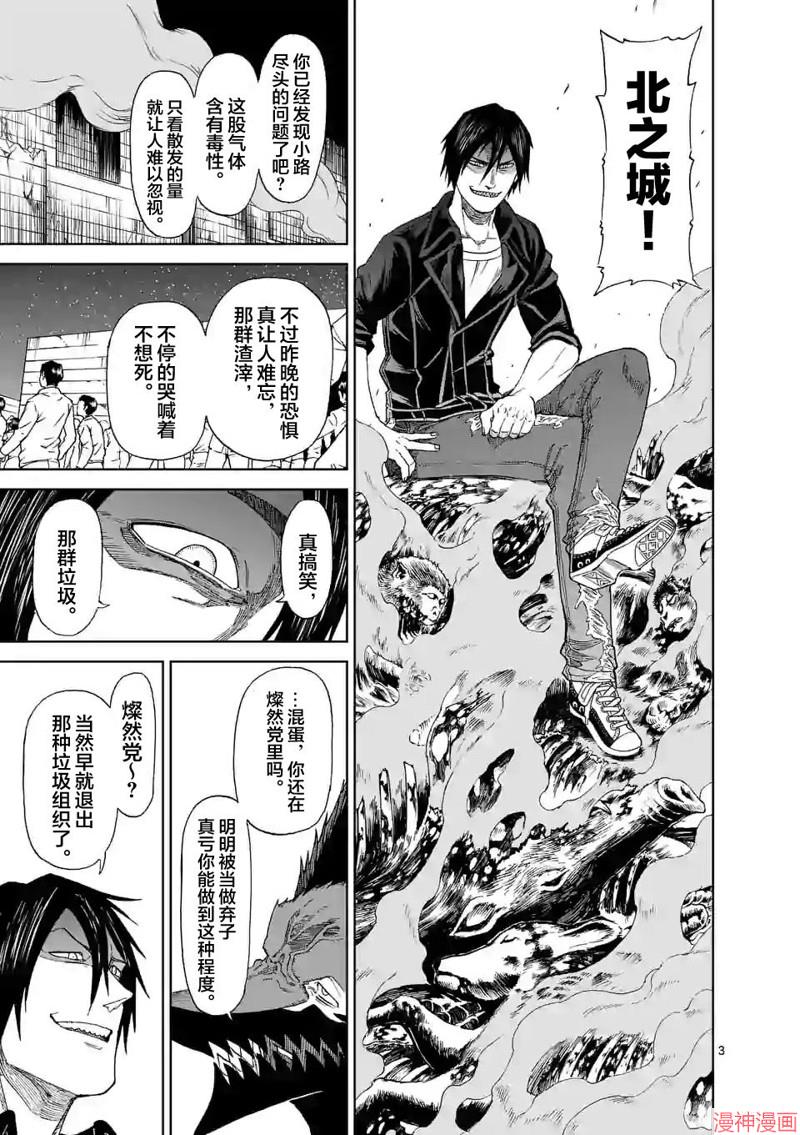 第154话试看2