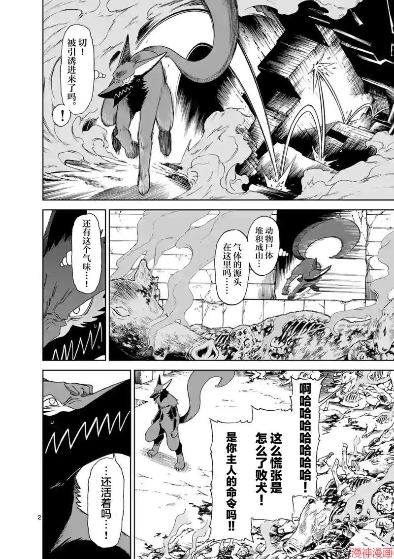 第154话试看1