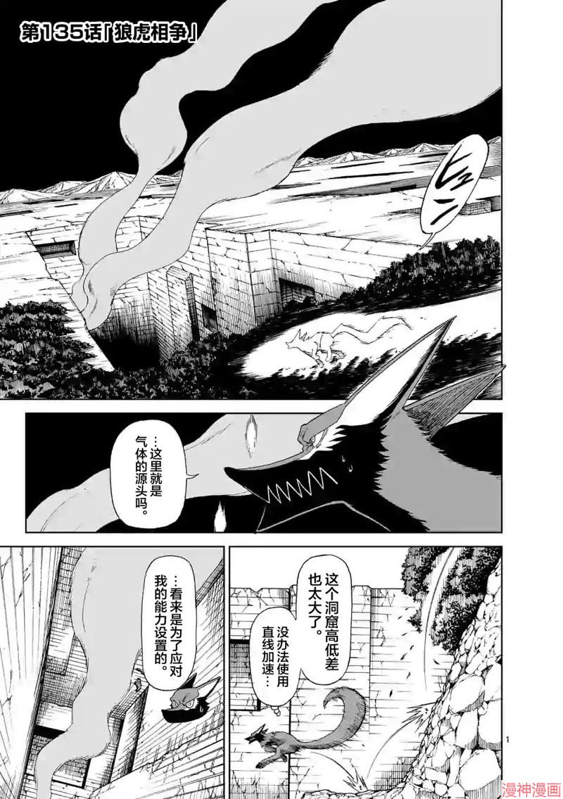 第154话试看0