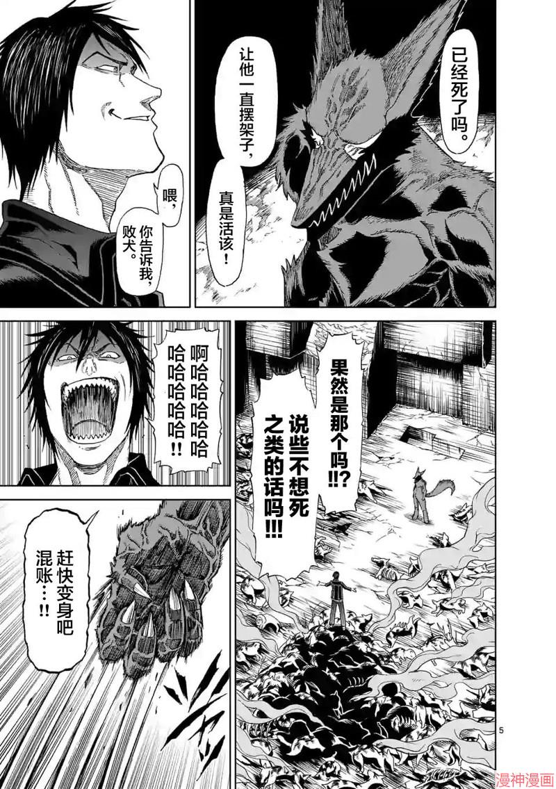 第154话试看4