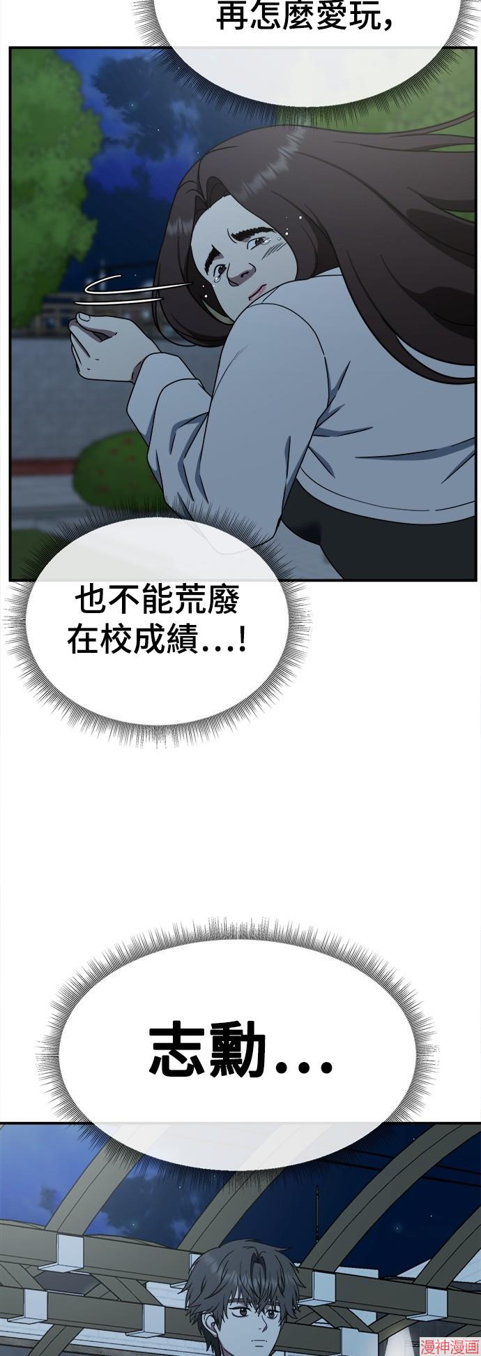 第162话3