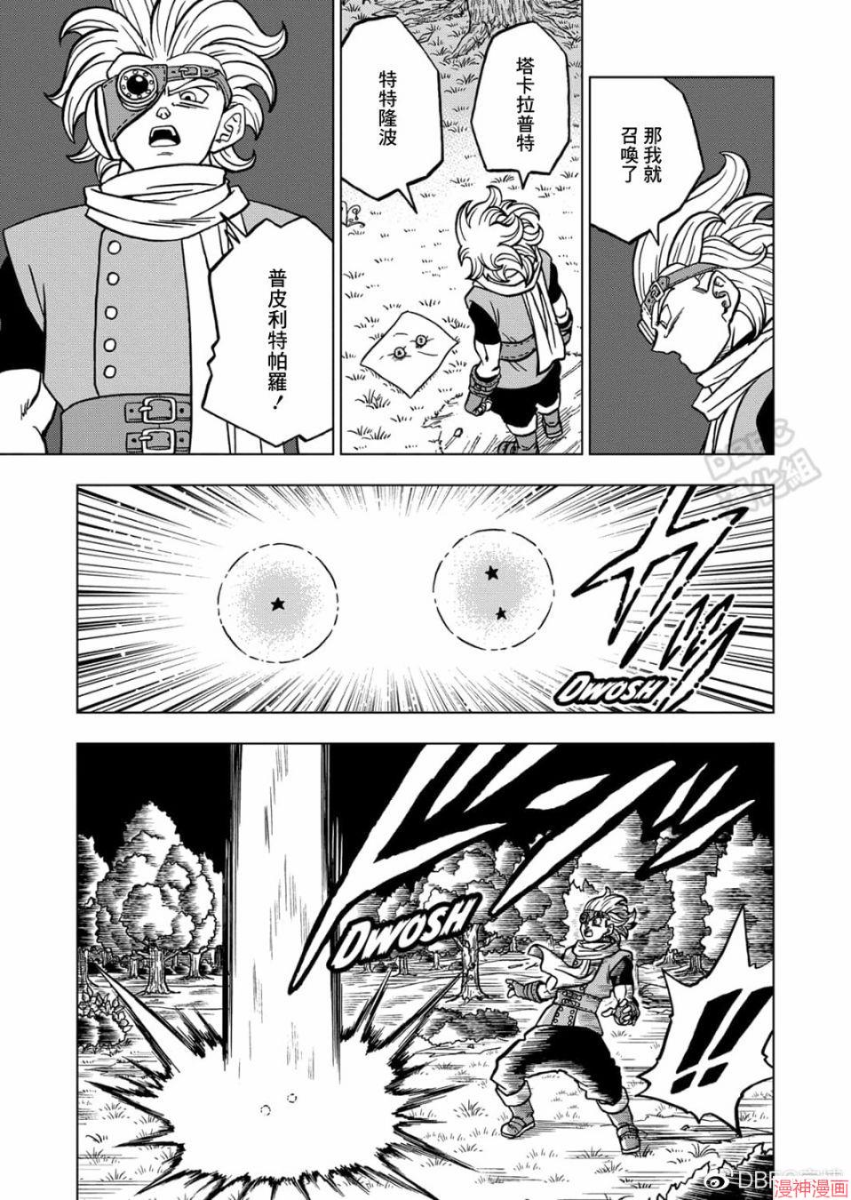 第69话2