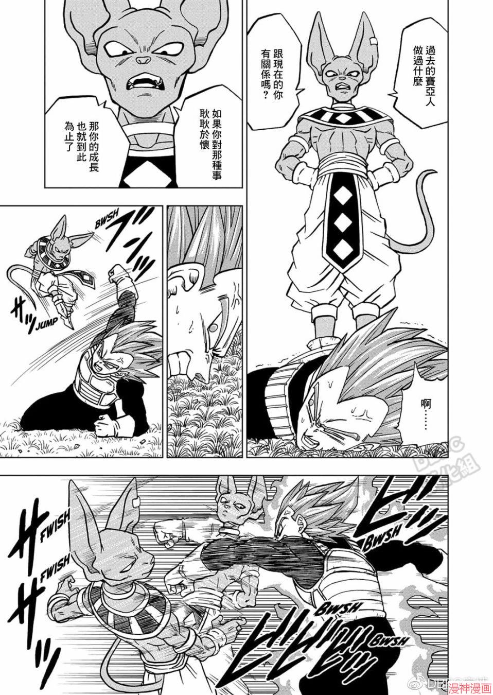第69话2