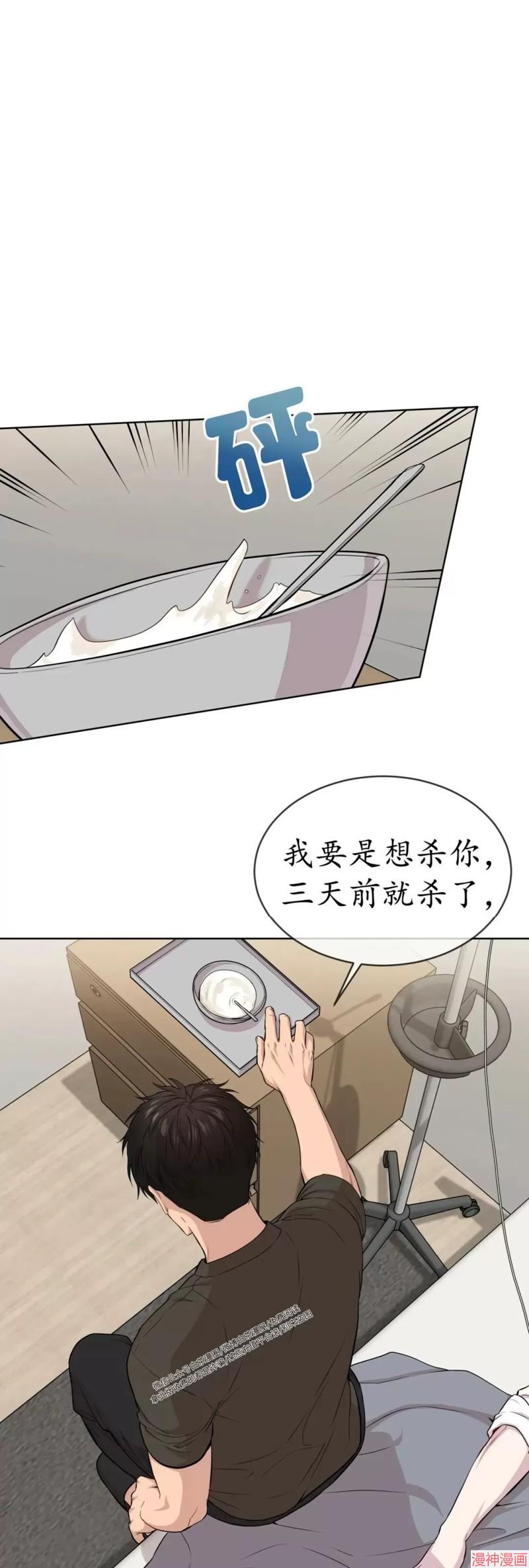 第57话2