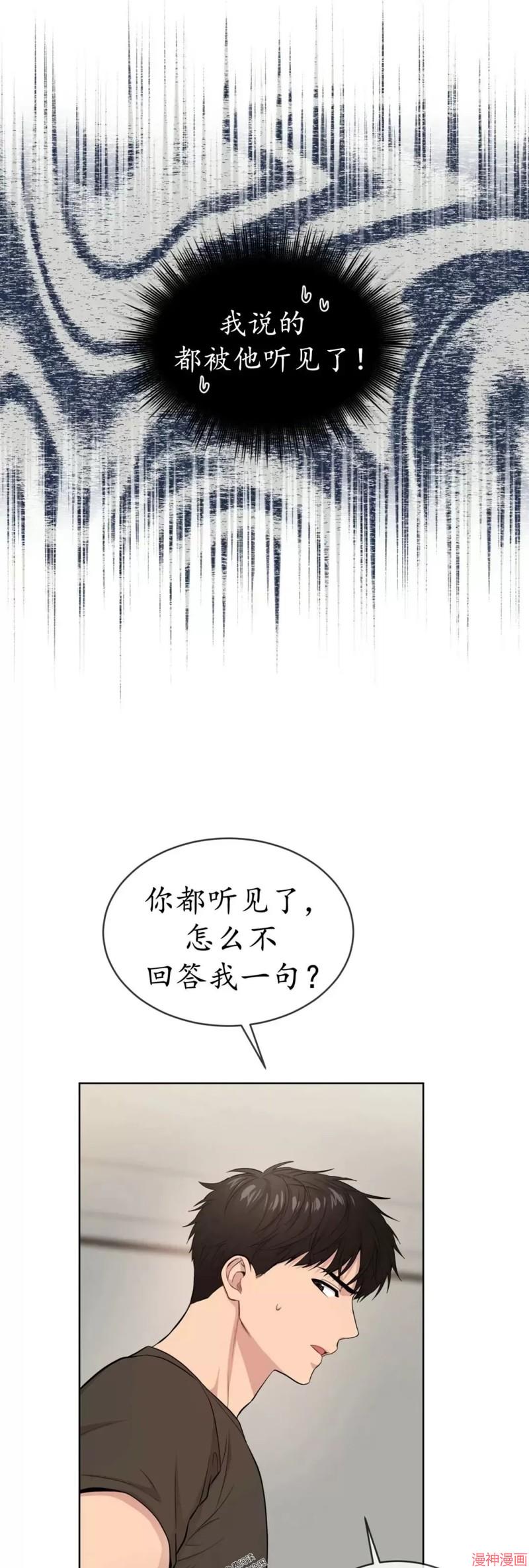 第57话2