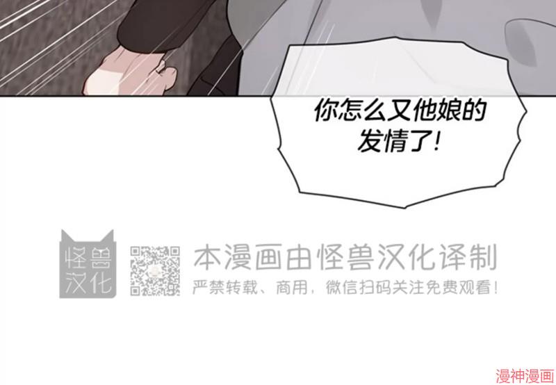 第58话3