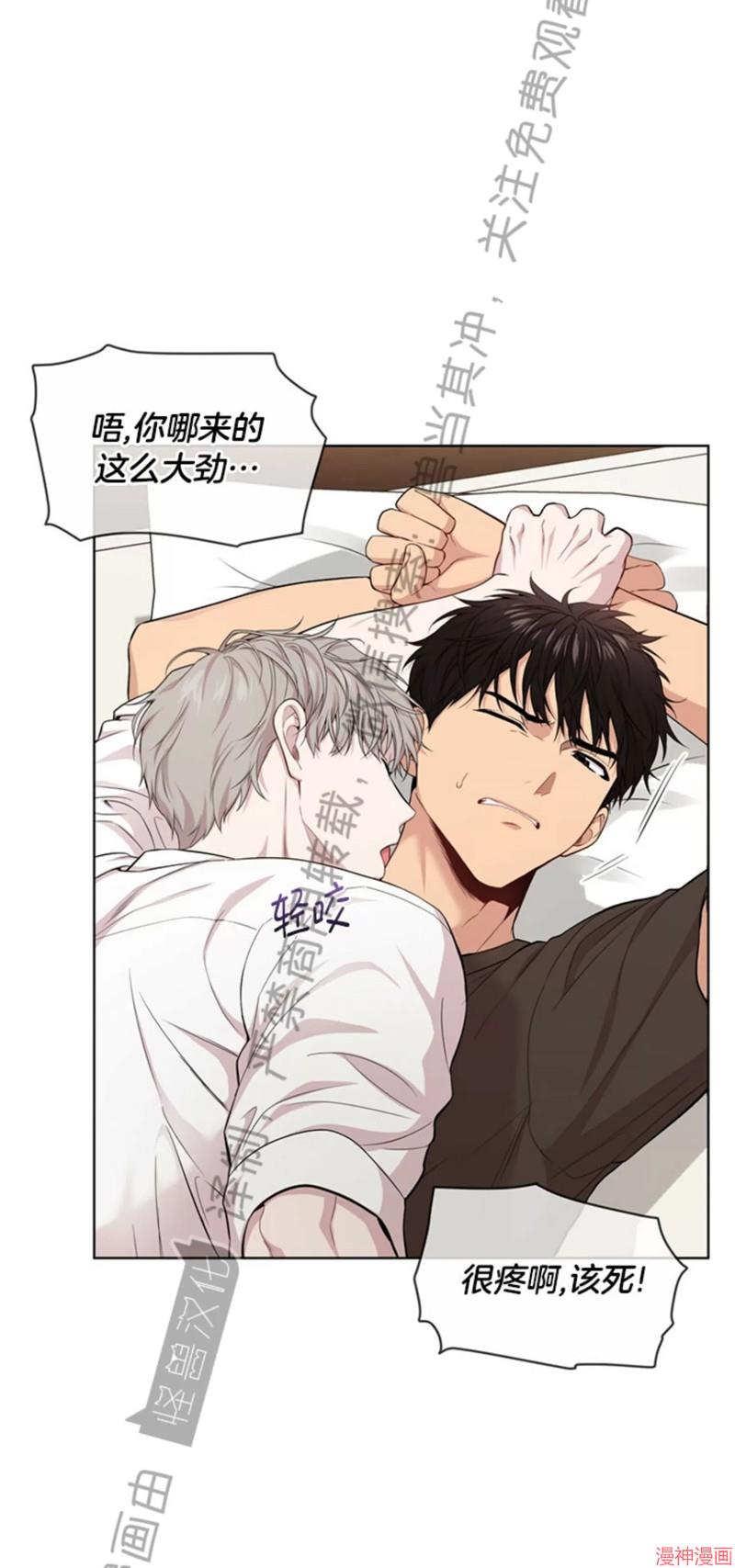 第58话4