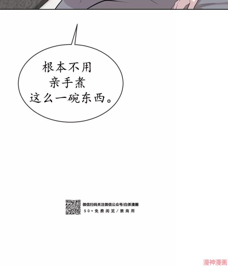 第57话3