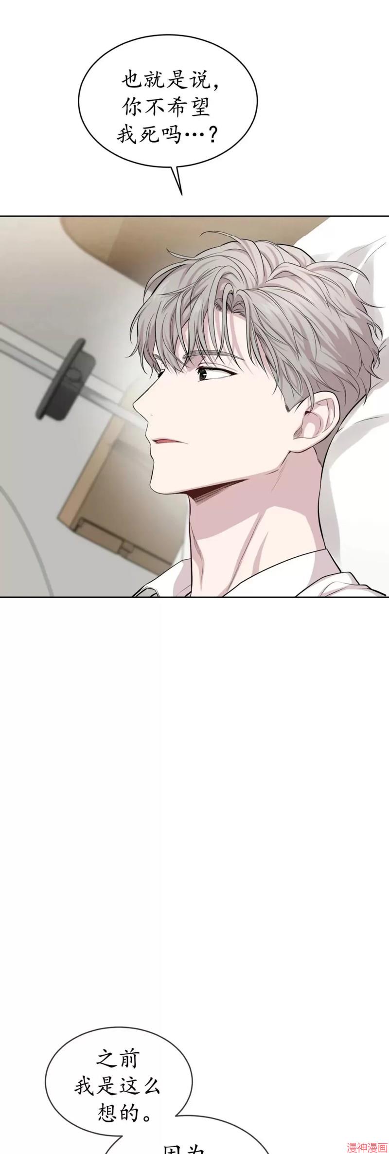 第57话4