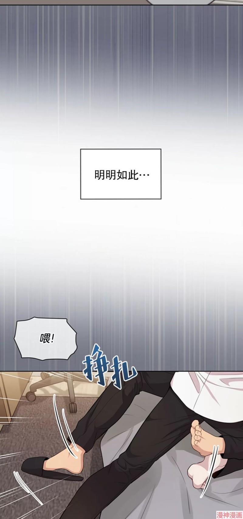 第58话2