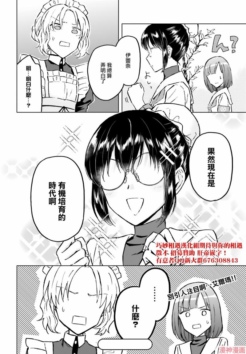 第34话1