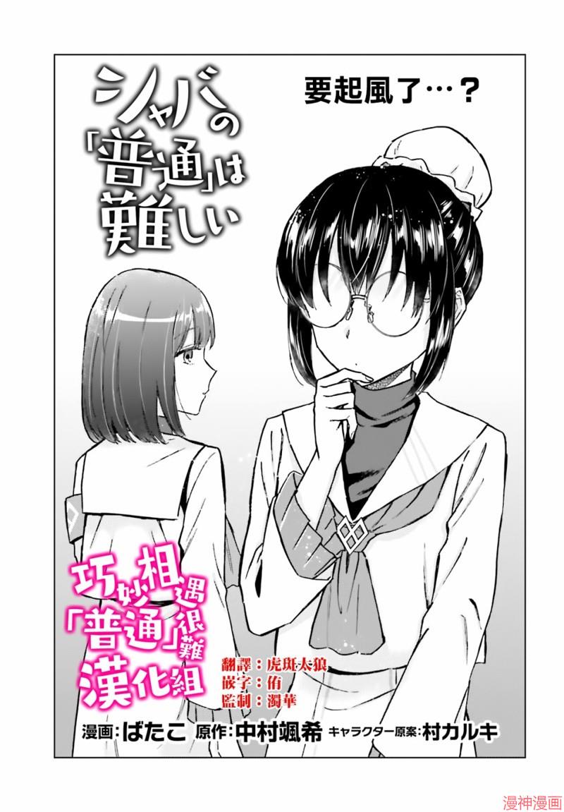 第34话0