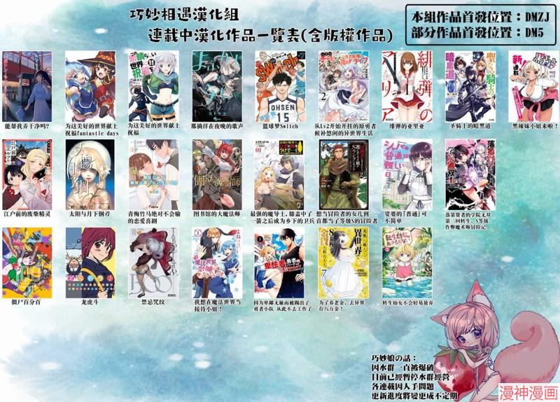 第34话2