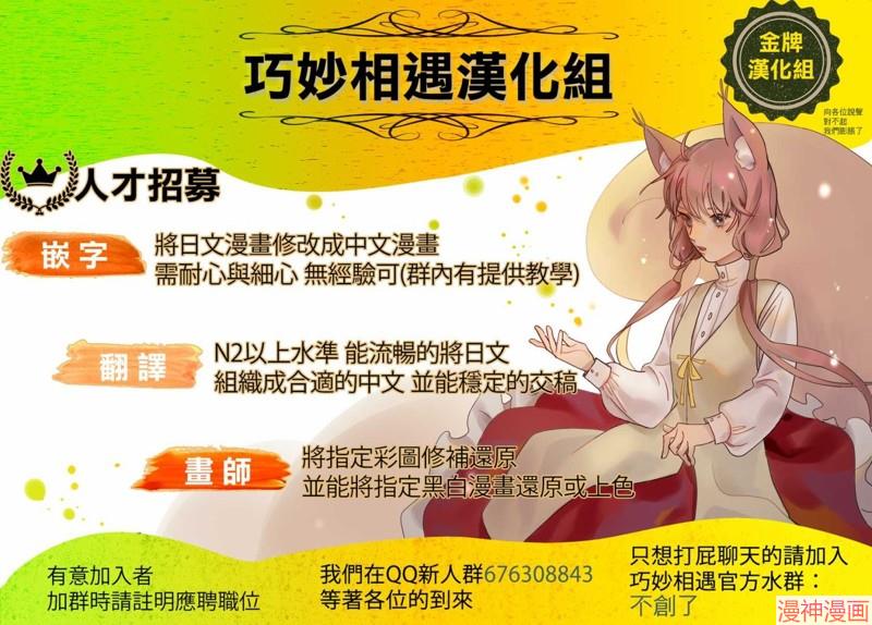 第34话3
