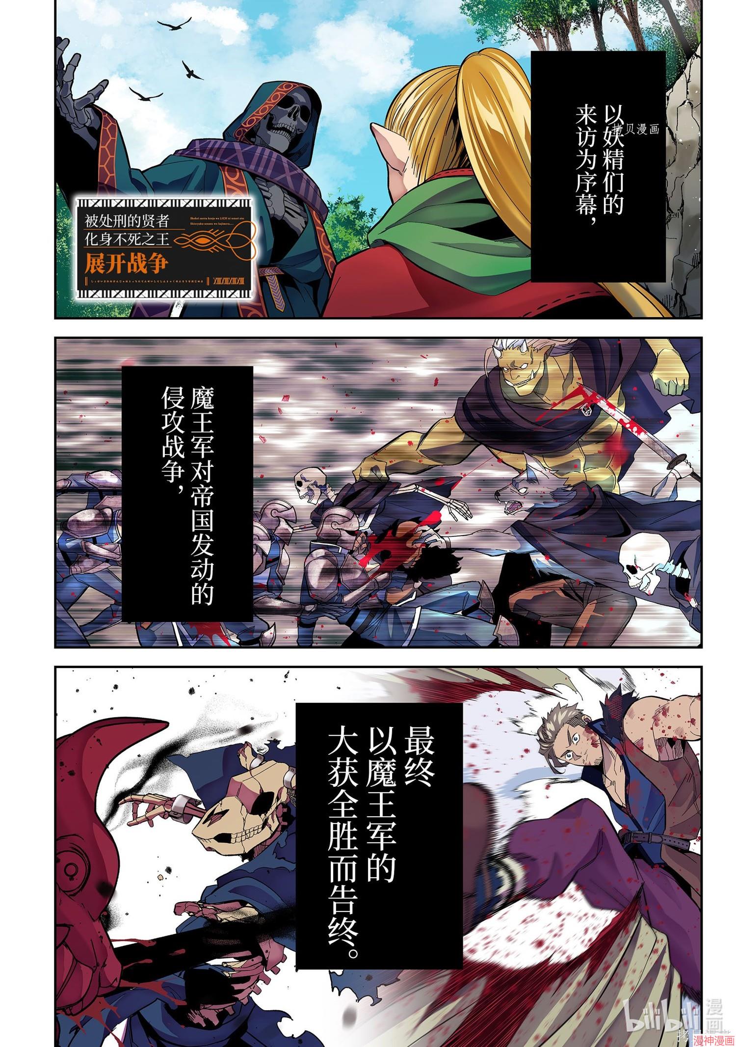 第21.1话fix0