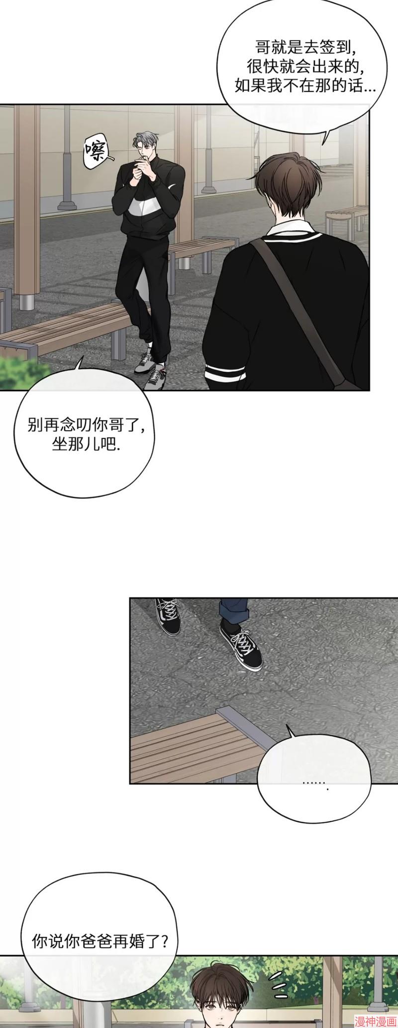 第08话2