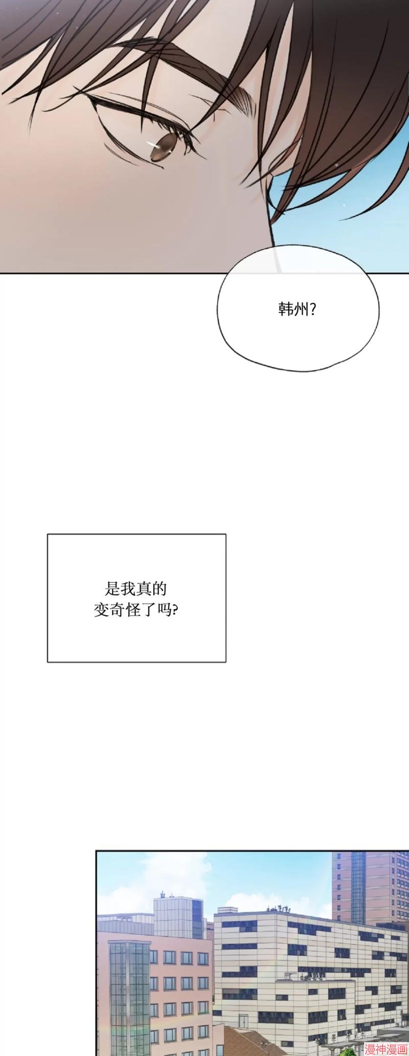 第09话3