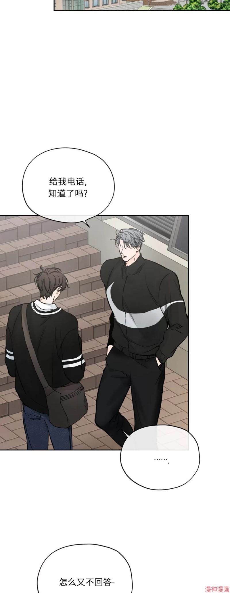 第09话4