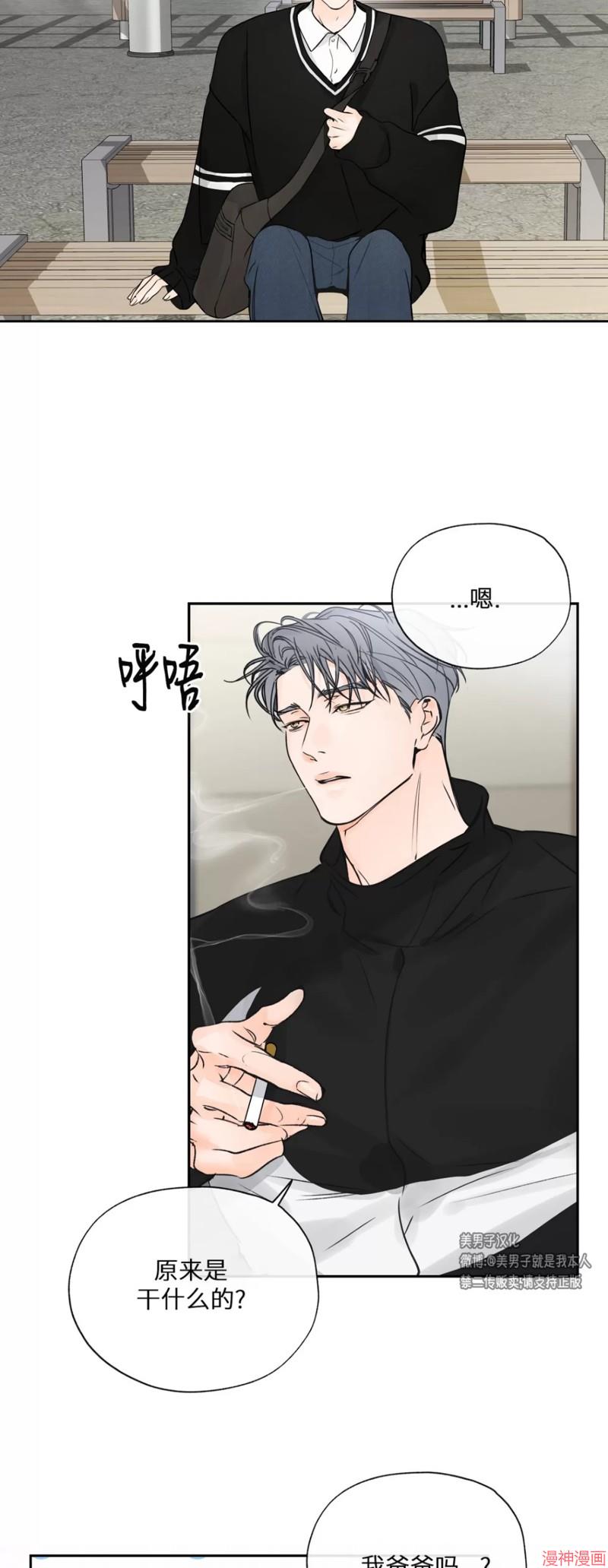 第08话3