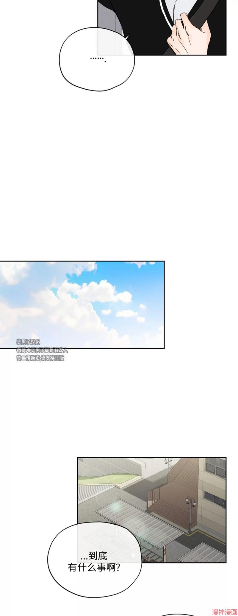 第08话1