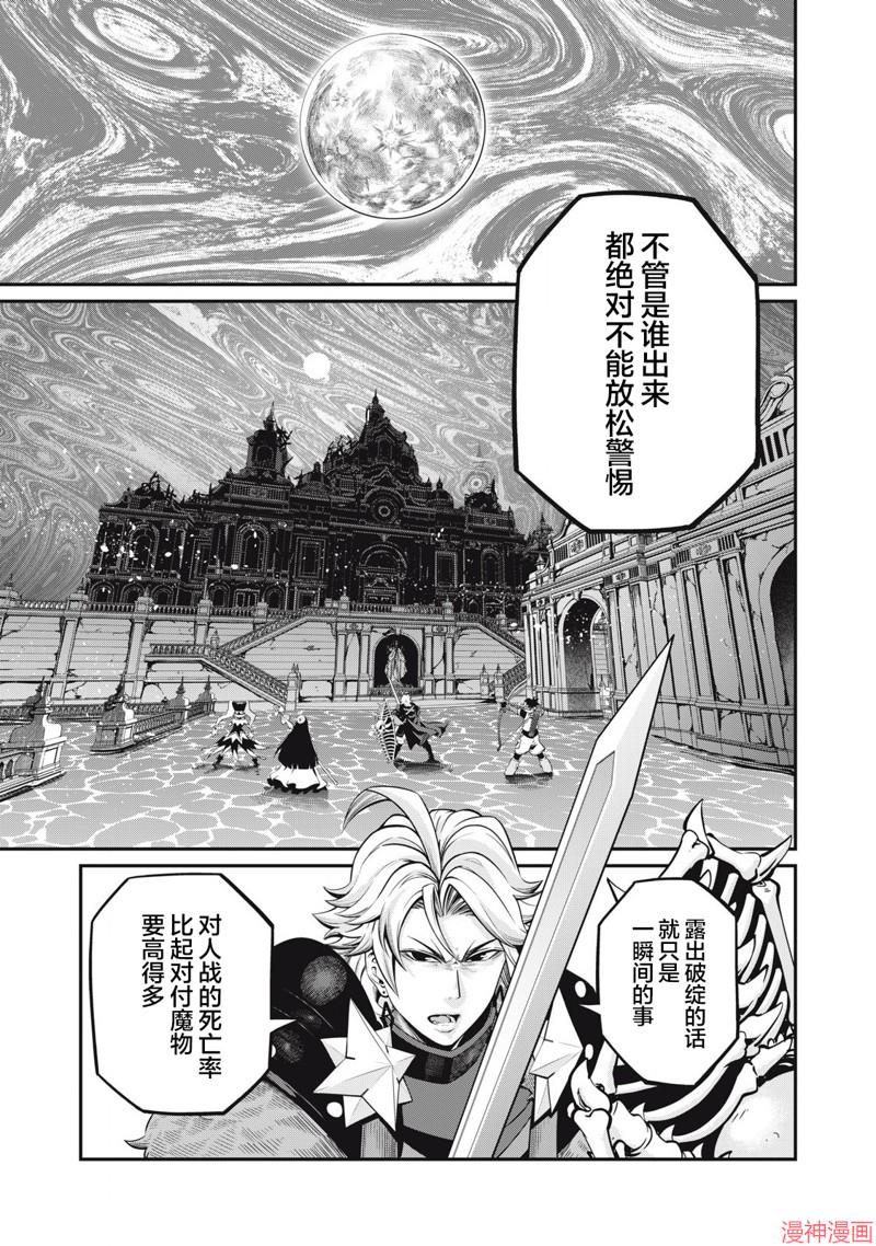 第98话0
