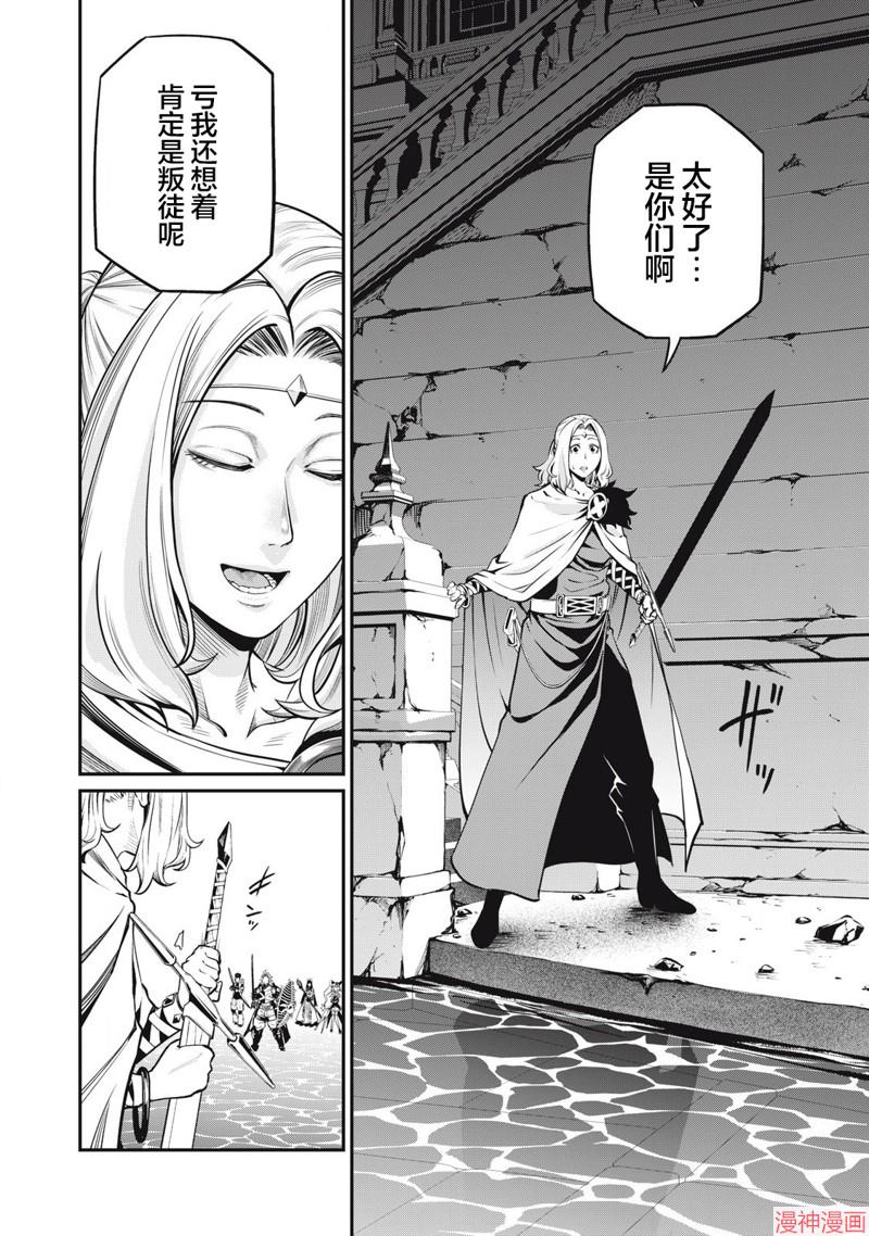 第98话3