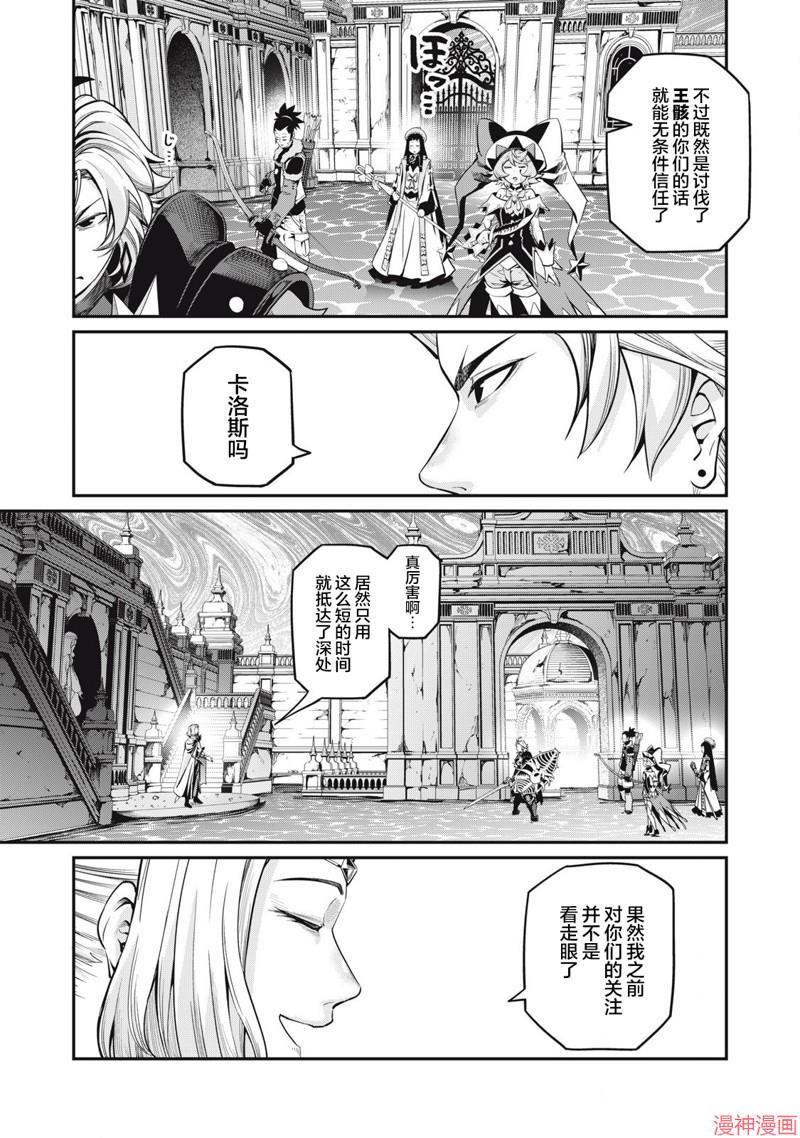 第98话4