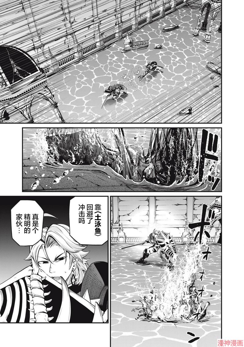 第96话4