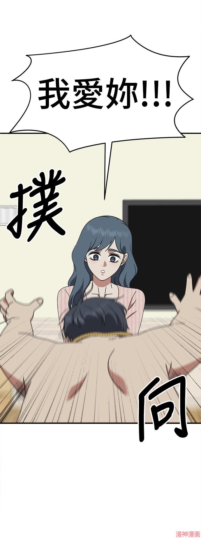 第288话1