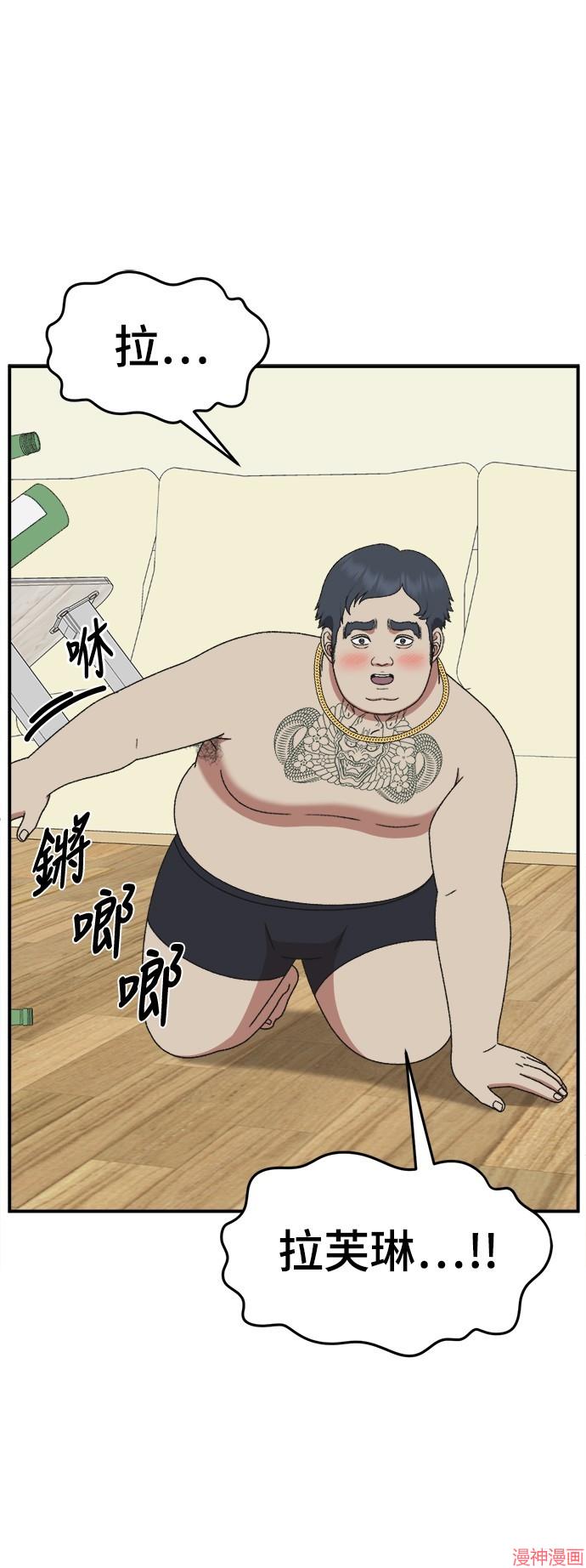 第288话0