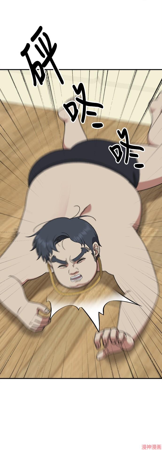 第288话2