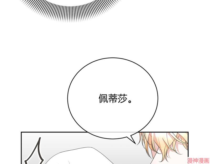 第89话3