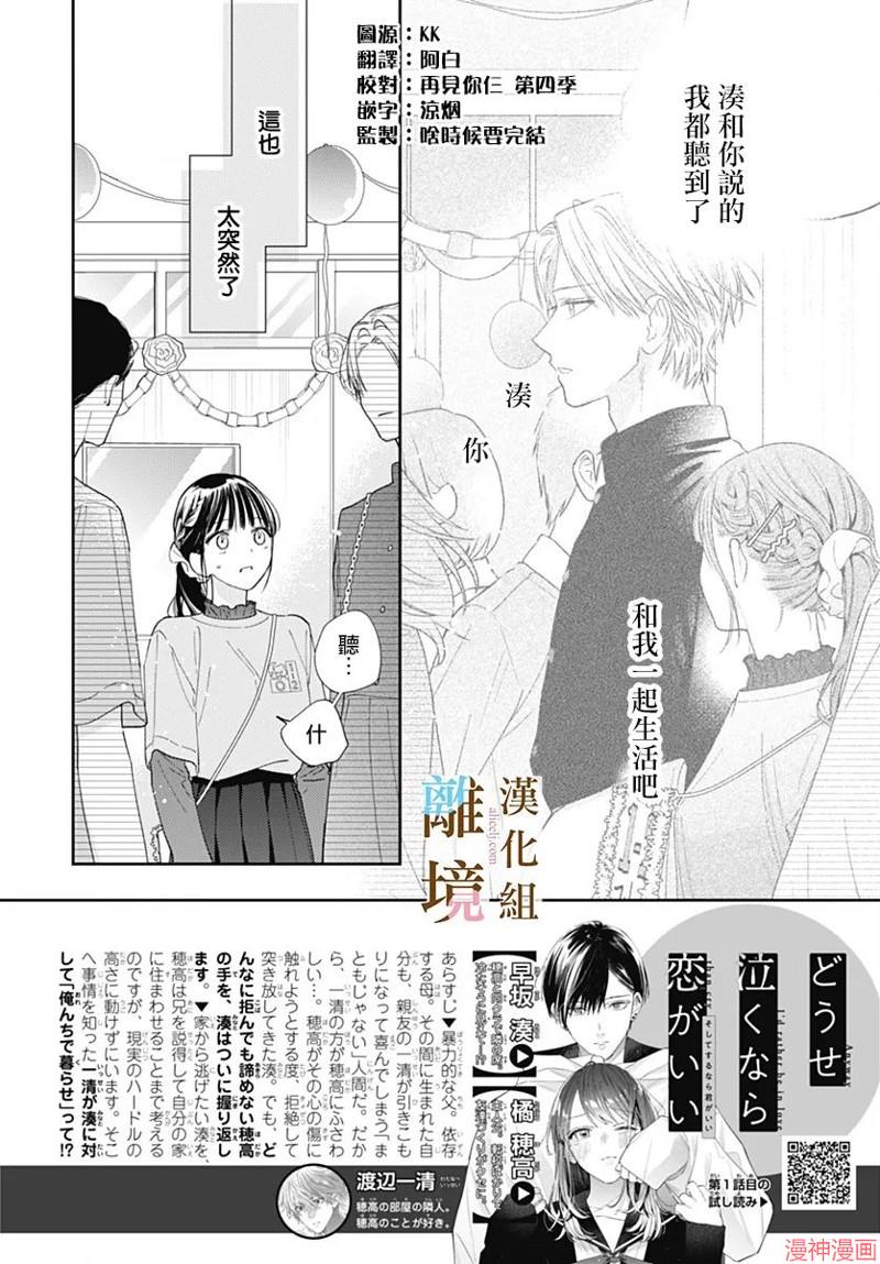 第41话1